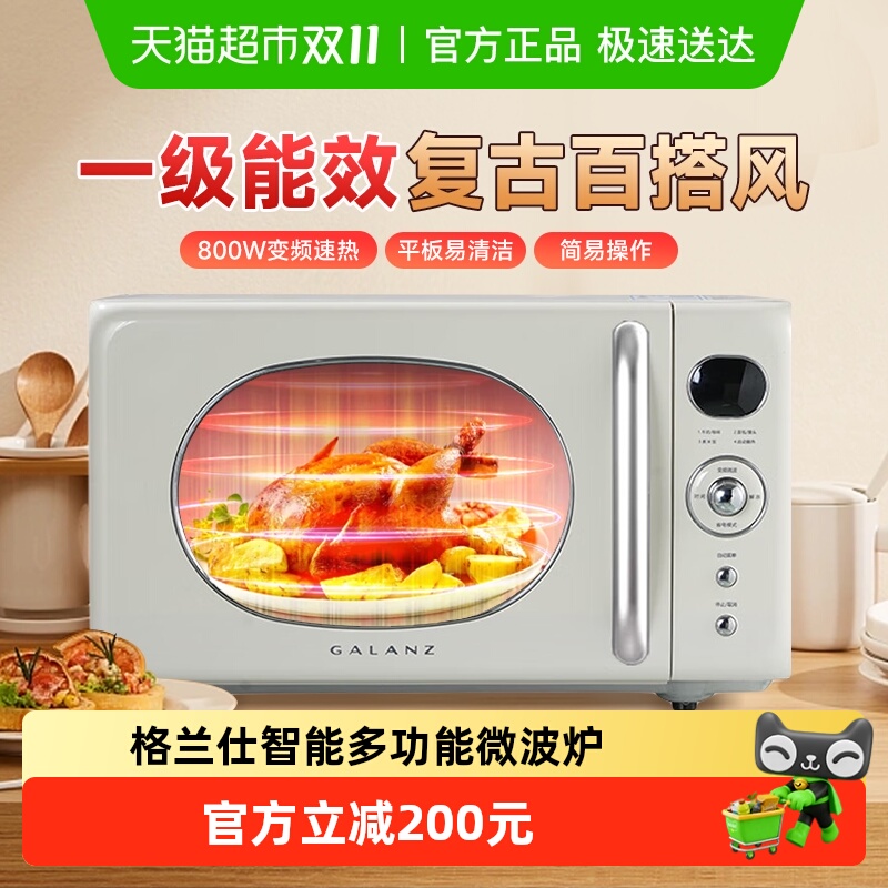 ΢¯20øƽСͱƵ΢һЧ800WƷ