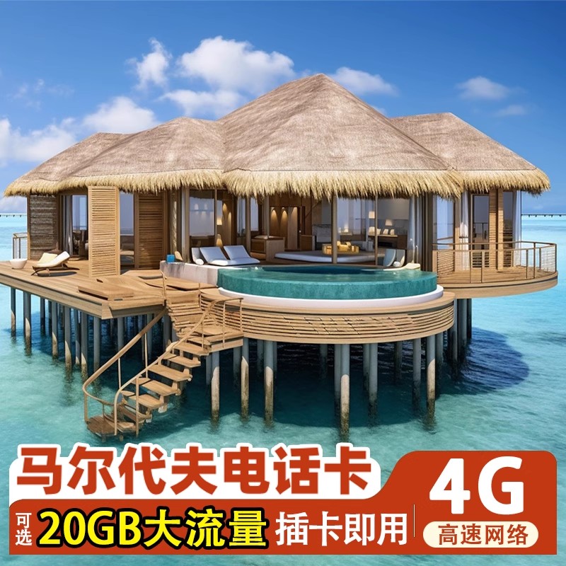 全境覆盖  高速流量