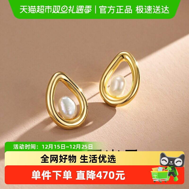 梦金园设计师款圆环气质珍珠耳钉