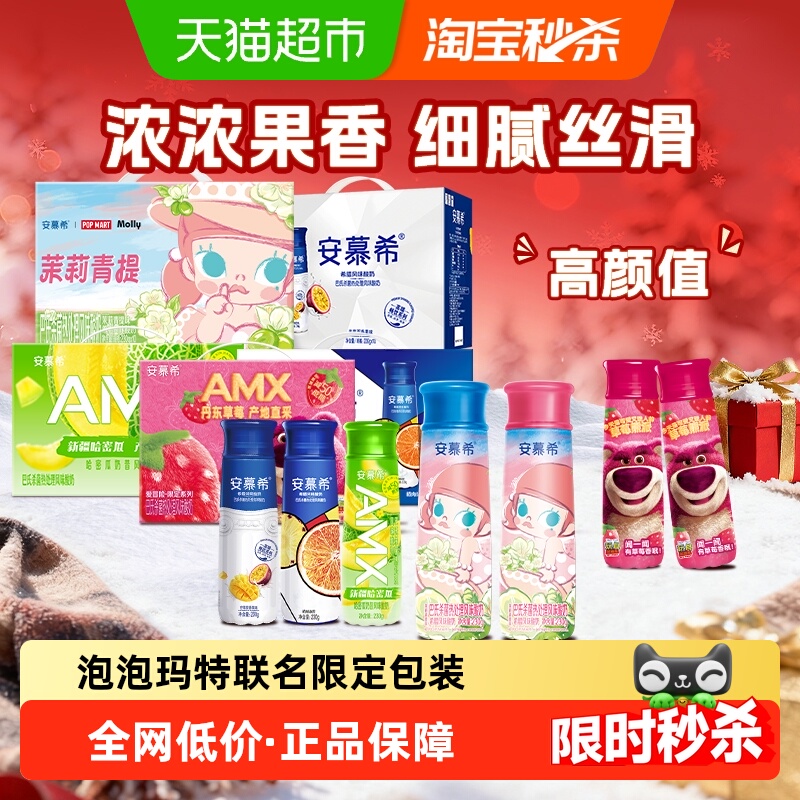 ��Ľϣ������������-��������Molly�����޶����װ 34.82Ԫ