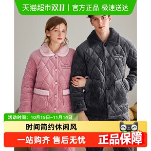 芬腾情侣睡衣冬季 男女士抗静电保暖家居服 三层加厚夹棉珊瑚绒套装