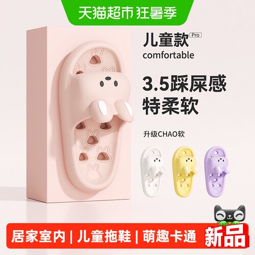 利达妮女童凉拖鞋防滑EVA材质