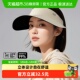 拉夏莉亚夏季 防晒帽遮阳户外运动防紫外线透气太阳帽空顶帽女帽子