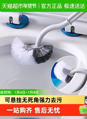 Edo弯头马桶刷子可悬挂无死角浴室清洁刷软毛长柄厕所清洁神器