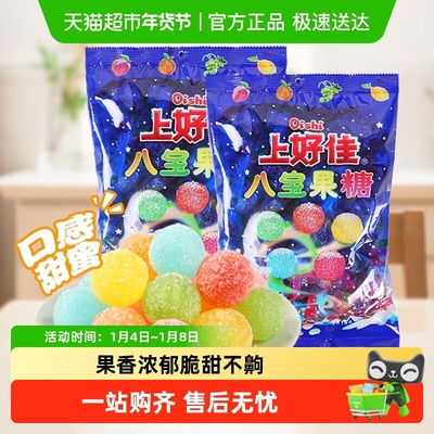 上好佳儿童什锦水果糖零食