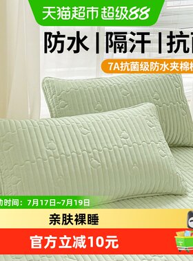 杜威卡夫7A抗菌枕套敏感肌无忧