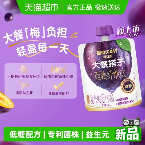 伊利每益添西梅汁