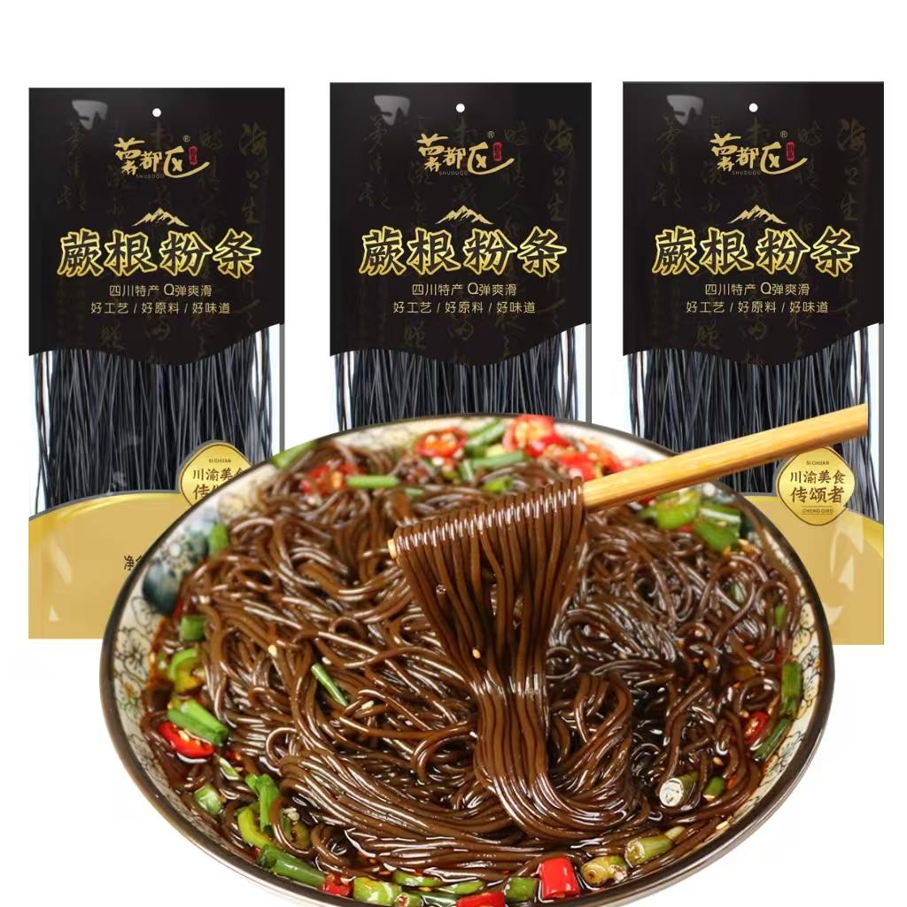 蕨根粉正宗干粉条代餐酸辣粉丝0脂贵州特产家用厥根粉商用凉拌