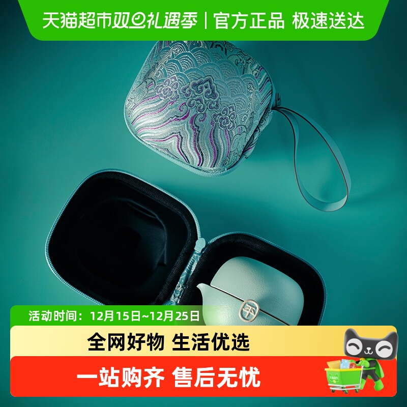 万仟堂办公室便携旅行平安壶茶具