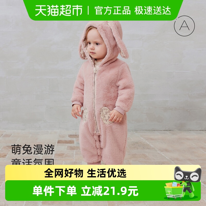 babylove婴儿连体衣秋冬季长袖爬服女宝宝洋气碎花兔耳朵连帽哈衣