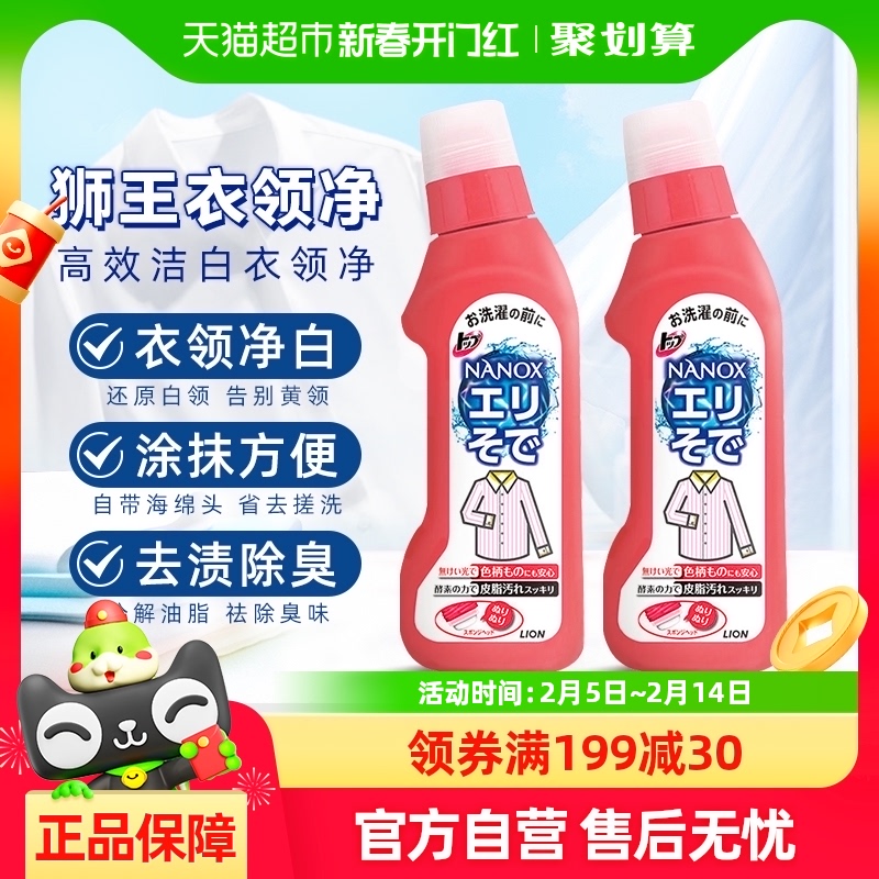 ձʨ쾻ȥƳȥ۽ྻЧϴҺ250ml99.3Ԫ5(19.86Ԫ/88VIP 95)