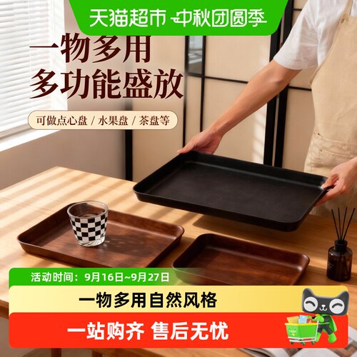 沃德百惠长方形仿木纹食品级托盘