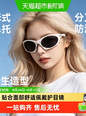 Oakley欧克利休闲护目镜更大视野