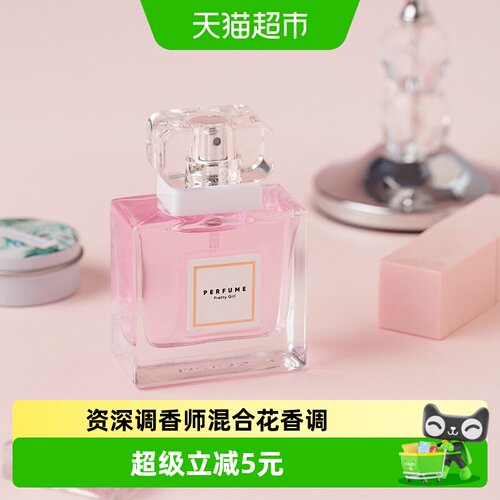 名创优品俏女孩持久淡香香水50ml