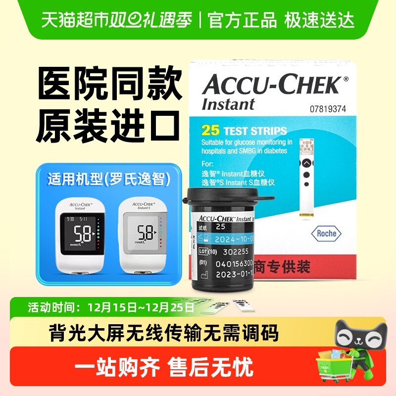 ����������Ѫ����ֽ����Ѫ�ǲ����ǵ�ʹ�и߾�׼��Ѫ�ǵ����� 43Ԫ