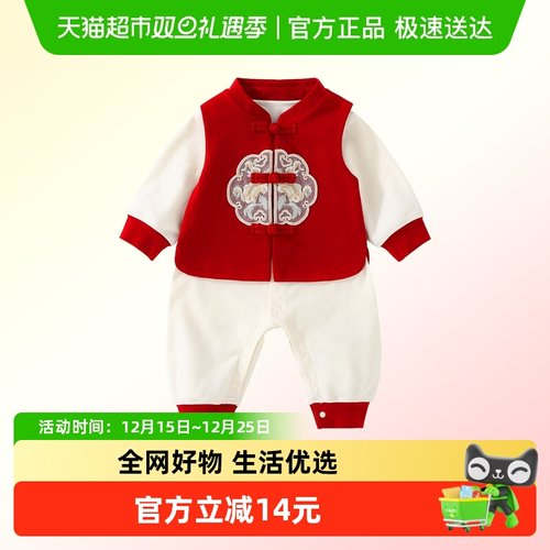 DUUDUU婴儿周岁红色哈衣背心套装