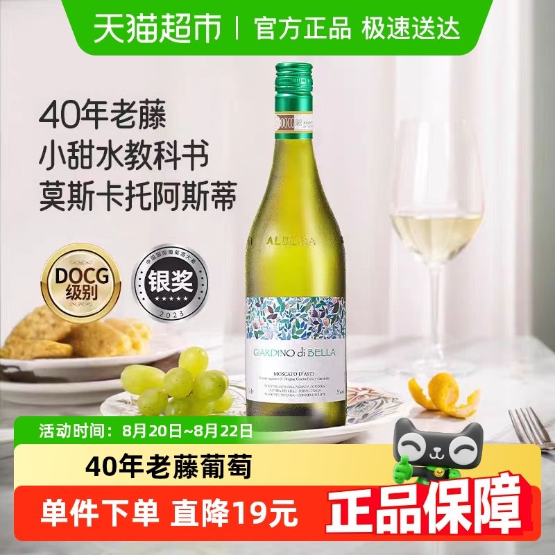 �����Ļ�԰�����DOCG�� Ī˹���а�˹��������ݾ�