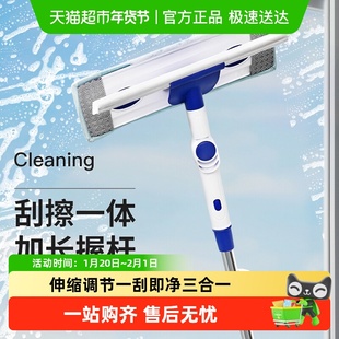 家用玻璃刮水器清洁居家好物平板拖把过年家务卫生魔术扫把用具