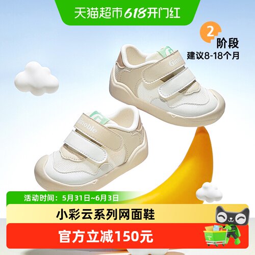 基诺浦2025年夏季新款机能鞋