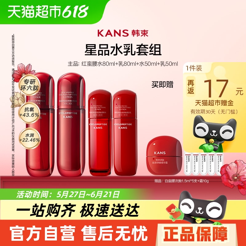 ²ˮʪˮ80ml+80ml+ˮ50ml+50mlּ116.1