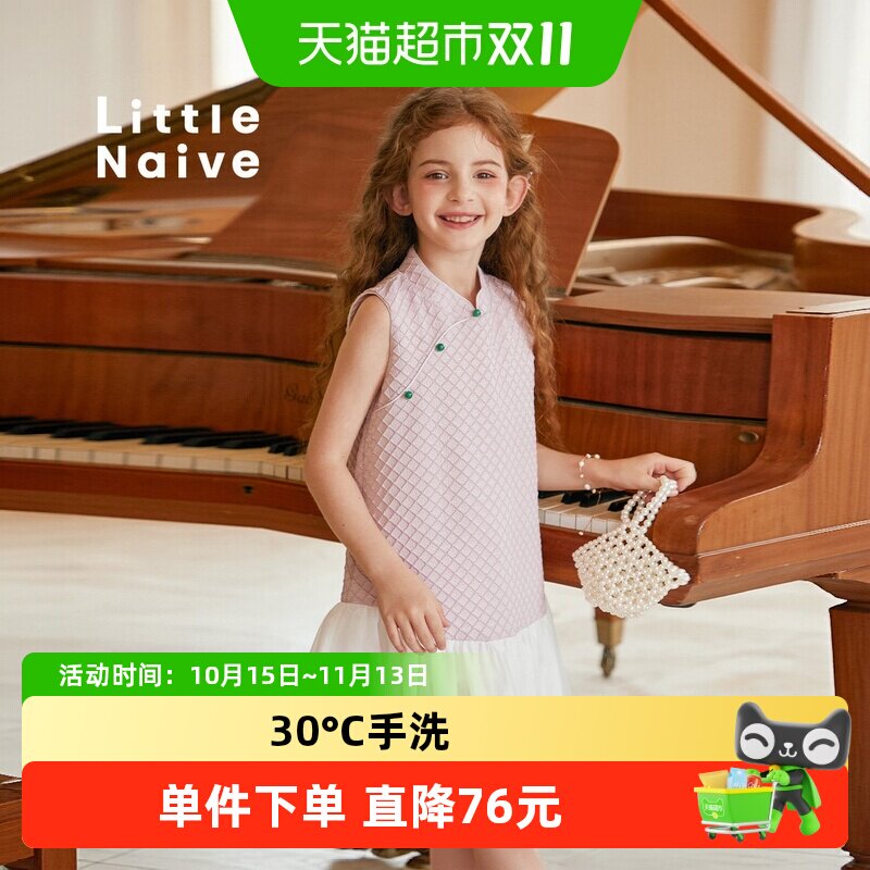 LittleNaive女童中式连衣裙可爱