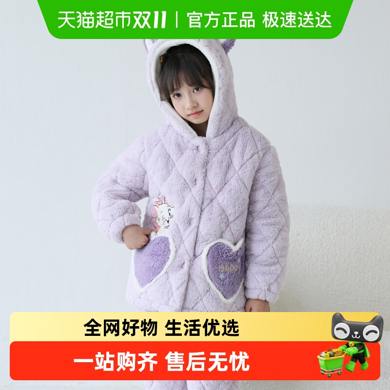 噜噜牛冬季女童珊瑚绒夹棉家居服
