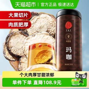 同仁堂品牌 养生茶 北京同仁堂玛咖切片补黑卡干肾马泡茶泡酒男士