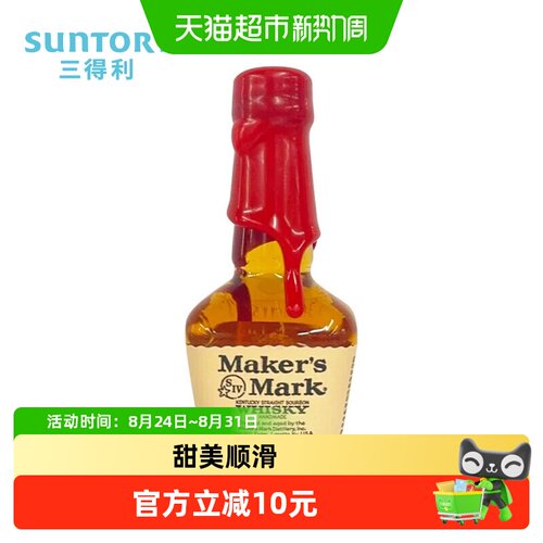 三得利美格50ml
