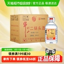 桶整箱装 牛栏山二锅头52度2L桶 特价 调香白酒2L 6桶清香型风格