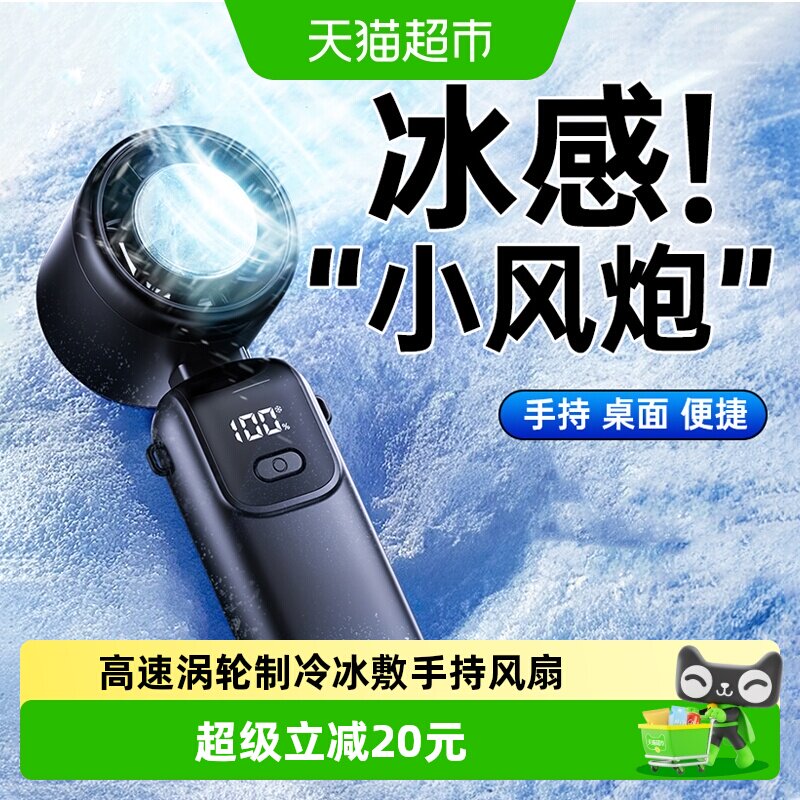 mave2026新款挂脖风扇100档飓风图片