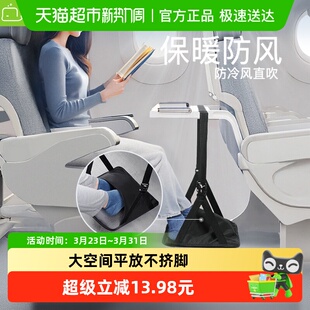 赛鲸脚托飞机高铁370g便携脚踏脚垫可拆卸长途旅行搁脚垫脚神器