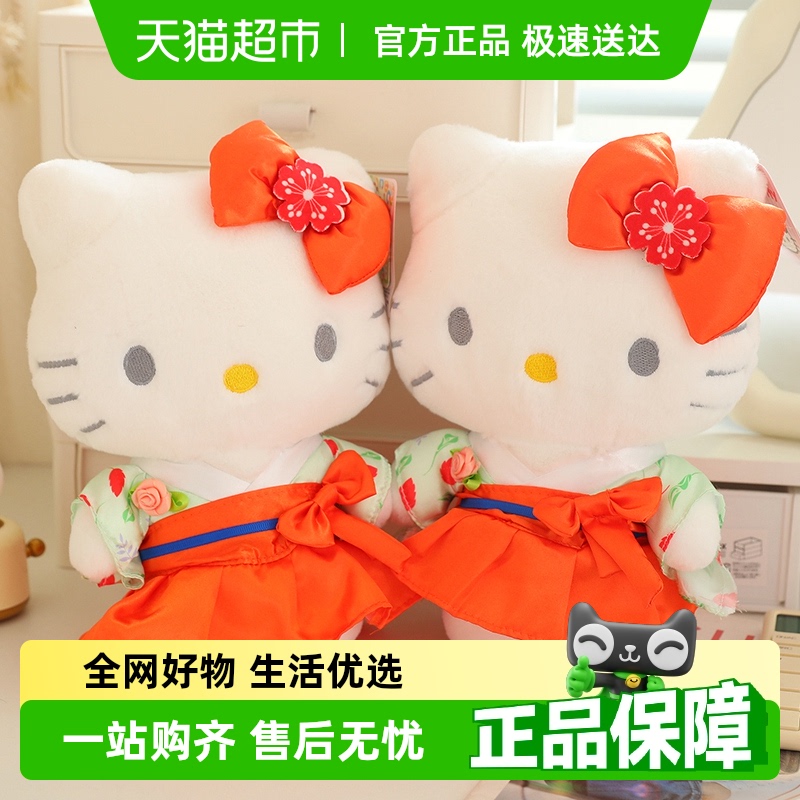 鸿汉hellokitty凯蒂猫女孩抱枕