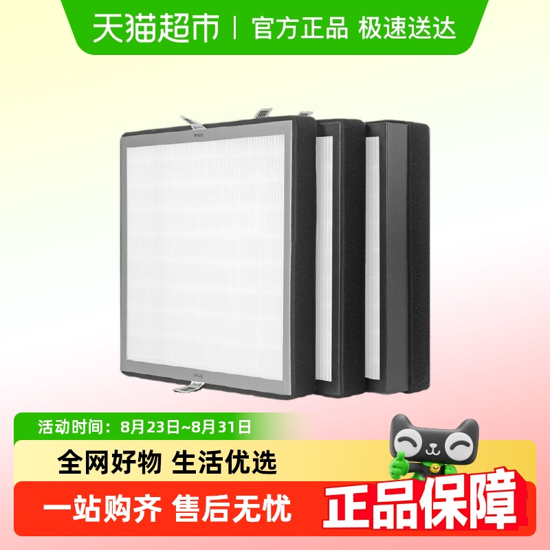 KISSAIR适配兰舍ERV350D滤网