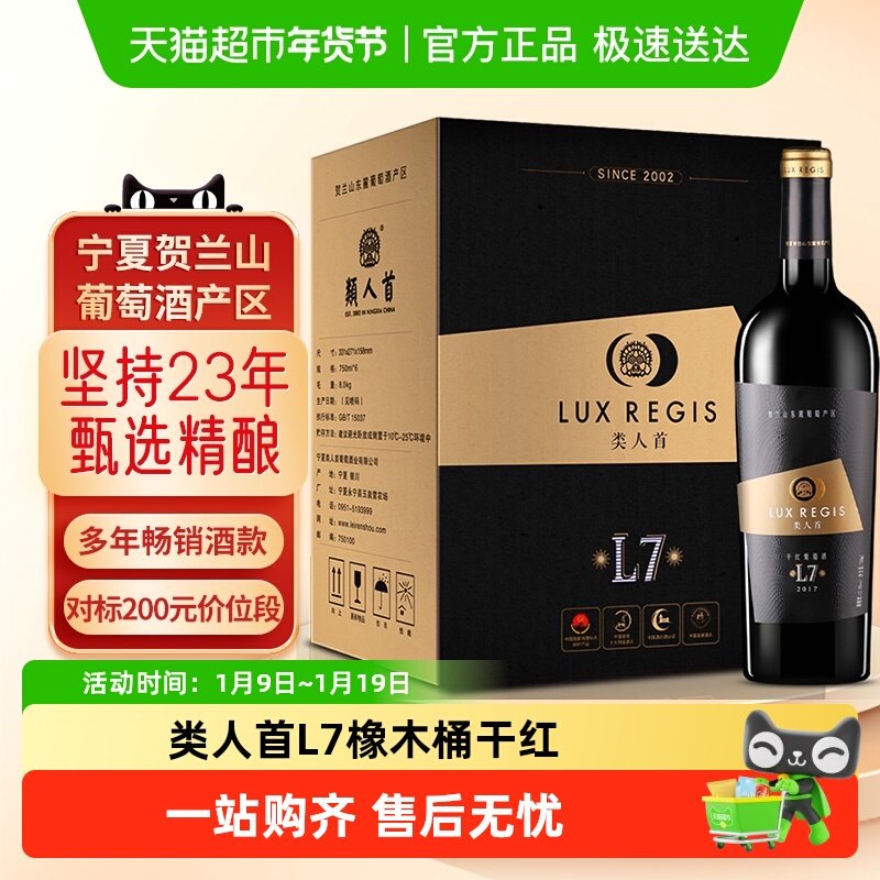 ������ ������ĺ���ɽ��´L7��ϼ����ľͰ����ɺ����Ѿ�����װ 155Ԫ