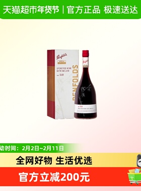 奔富Lot.518加强型进口配制葡萄酒礼盒版