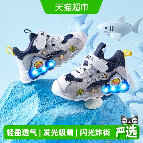 B．Duck儿童夏季运动鞋柔软亲肤