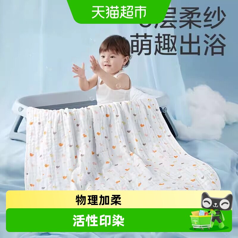 全棉时代婴儿纱布浴巾蓬松温暖图片