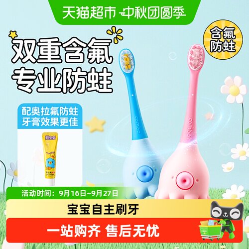 COMBO儿童电动牙刷刷头原装正版