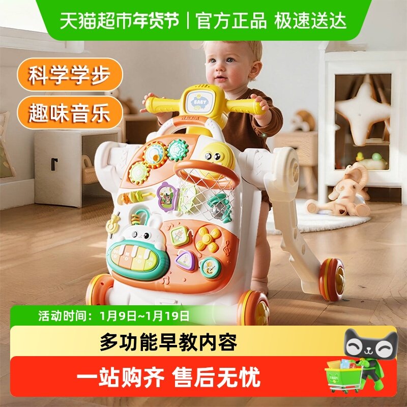 宝宝学步推车手推助步婴儿学走路神器多功能益智早教儿童新年礼物,玩具/童车/益智/积木/模型,手推学步玩具,淘宝优惠券,粉丝福利购,淘宝优惠卷