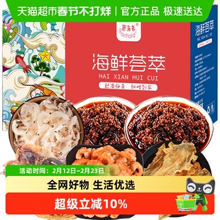赶海弟海鲜荟萃礼盒过年送礼618g鱼胶墨鱼干海米新年送长辈礼品