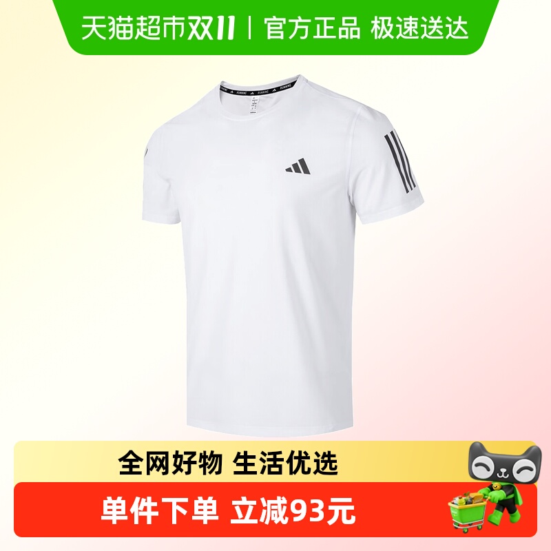 adidas阿迪达斯男款运动短T恤