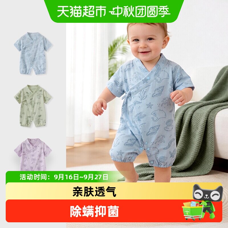 彩婴房婴儿纯棉和尚服亲肤透气