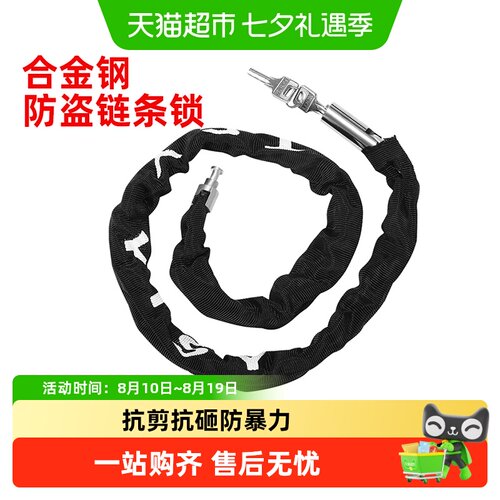 永久加粗链条锁防水防锈防盗防撬