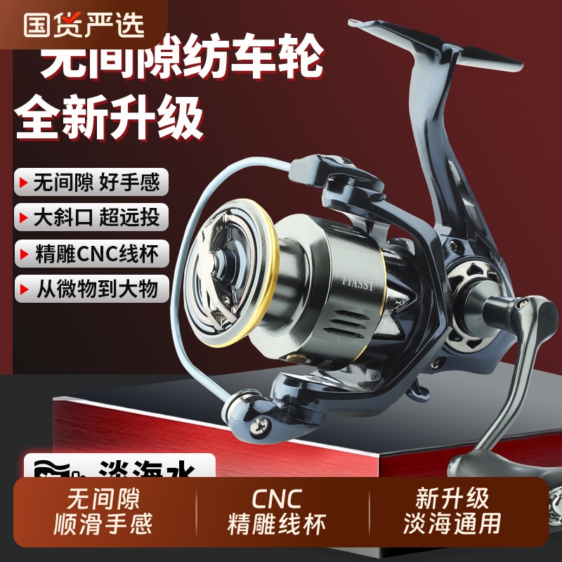 无间隙全金属电镀浅线杯微物路亚轮纺车轮远投轮鱼轮海钓泄力报警