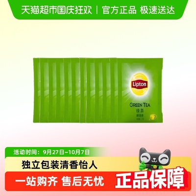 立顿组合型袋泡茶