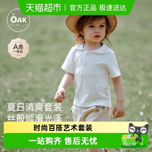 Family夏季 白色T恤男童女童polo衫 新品 宝宝纯棉短袖 上衣 童装 Oak
