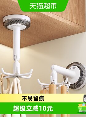 ecoco旋转免打孔粘钩厨房挂钩
