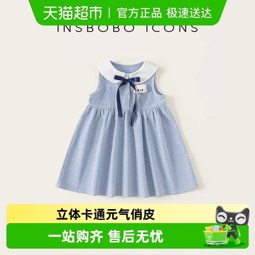 INSbobo女童连衣裙夏薄款周岁女宝礼服儿童娃娃裙学院风宝宝夏装