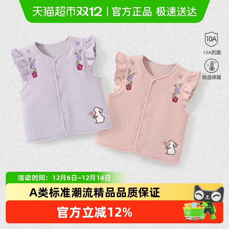 彩婴房婴儿女童宝宝保暖外穿马甲