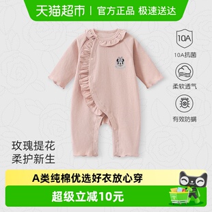 迪士尼婴儿连体衣秋冬女宝外出秋装新生幼儿哈衣爬服洋气初生衣服